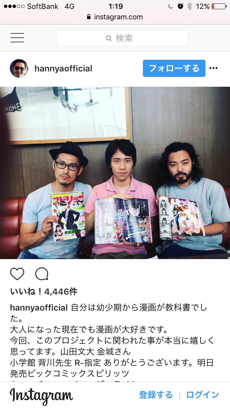 スピリッツ編集部きんさゆです Twitterren 背川昇 キャッチャー イン ザ ライム 本日発売スピリッツ34号から連載開始です 監修の般若さん r 指定さんは ラップ部分だけでなく 全体を編集するレベルでこの作品に関わってくださって スピリッツ編集部きんさゆです Twitterren 背川昇 キャッチャー イン ザ ライム 本日発売スピリッツ34号から連載開始です 監修の般若さん r 指定さんは ラップ部分だけでなく 全体を編集するレベルでこの作品に関わってくださって