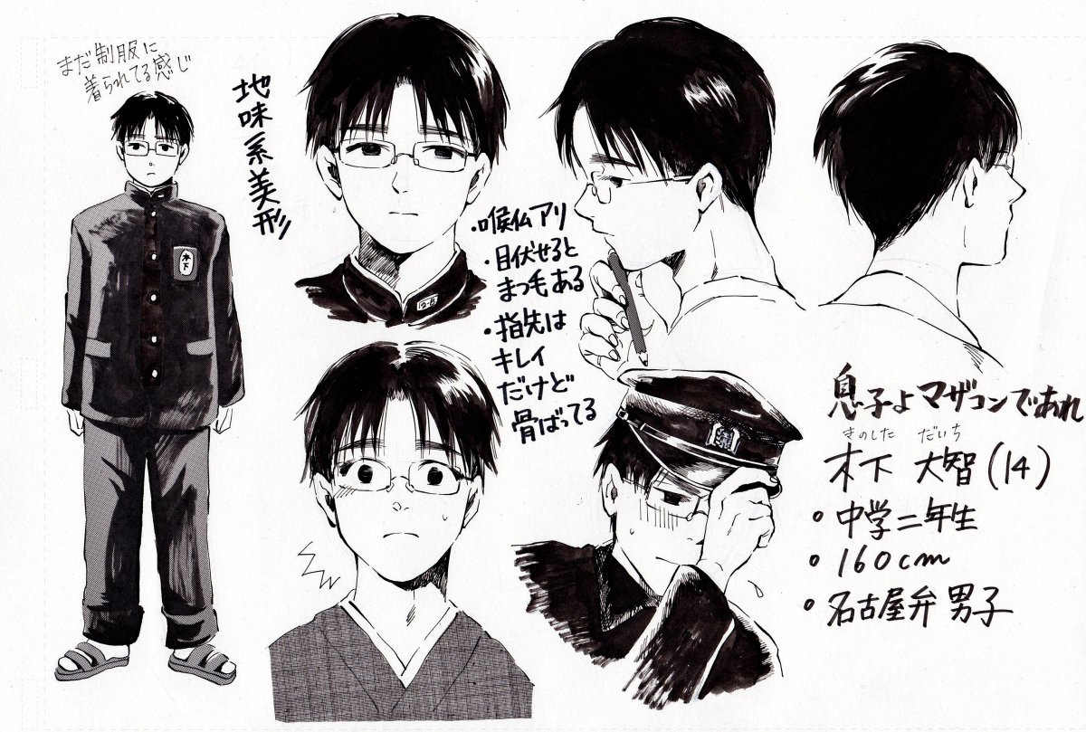 ホームページで「キャラ表」と検索してくれた方がいるようなので(わかっちゃうんだな～そういうの😁)、3年前に描いたやつ載せておきます。
私は元来デッサン力ないし、キャラをマネキン立ちさせるのが苦手(シチュエーションが妄想できない絵は描けない)なので、あんまり良くないですね。 