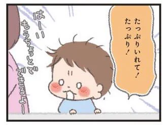 ブログ更新です！すくパラさん育児漫画更新のお知らせです！ うちの子おおきいんです〜そまの成長記録日記〜 : すくパラ　連載　第2回目のお知らせです！！  