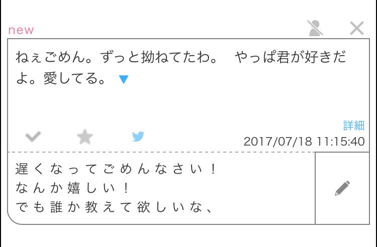 solato___ymd's tweet photo. https://t.co/mirtA5VaUC