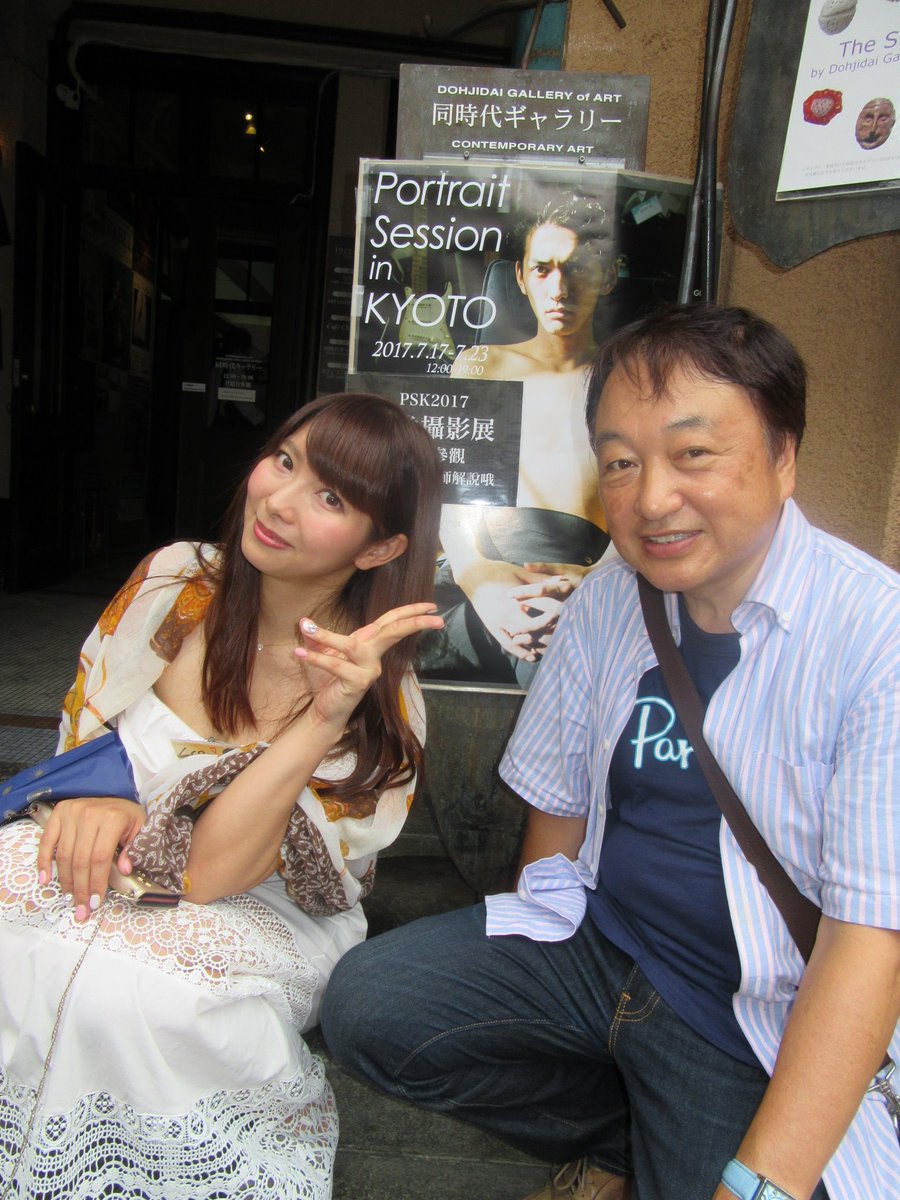 popomk2's tweet photo. 準ミス愛染娘OGの高田世莉菜ちゃんがモデルになっているPSK2017の展示会に行ってきました　内部は撮影禁止なのでお見せ出来ませんが撮影されたの松永亨さんから写真集の意味をお話しいただいていかにストーリーが大切なんだと改めて感じました。
＃愛染娘
＃写真集
＃PSK2017 https://t.co/KLfyxgDj5W