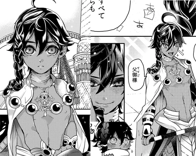 ルーブル美術館に保管されている幼児ラメセスの三つ編み石碑がとても良いので幼児ラメセスを描かれる際は三つ編みを是非とも、是非とも……。
あのふわふわの奇麗な黒髪で三つ編みしてるなんて最高だと思います。
是非三つ編みラメセスを……。 