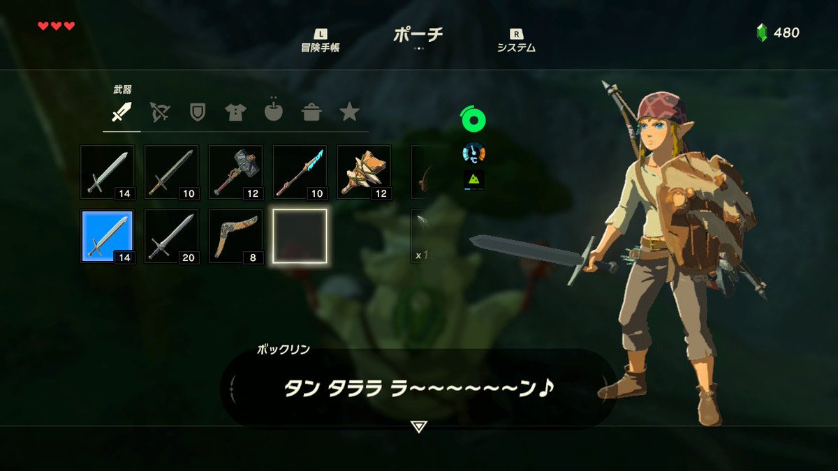 CraigedyCraig's tweet photo. For those curious as to how you write the success jingle in Japanese. #BreathoftheWild #Studyplay https://t.co/obJGpdHuxq