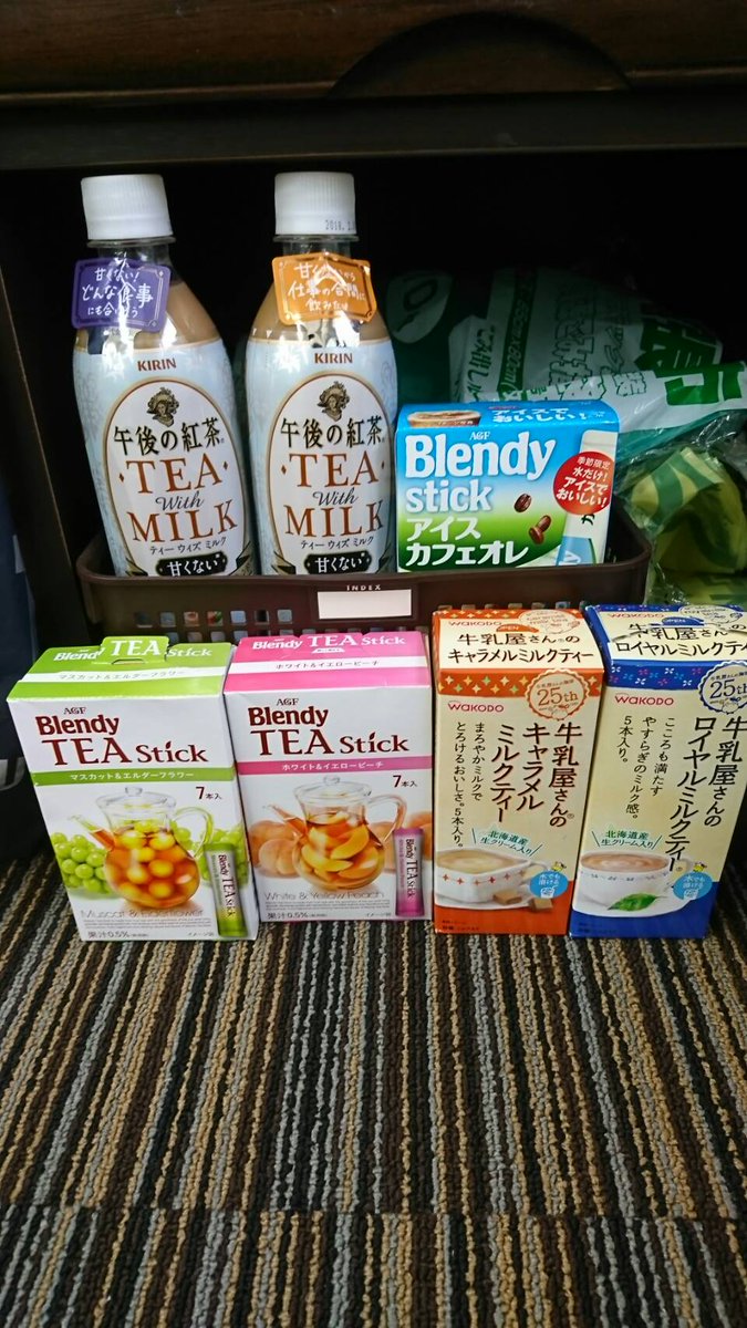 休みの間に代表がまた私の大好きなおいしい飲み物を仕入れて置いておいてくれてる……涙　うれしいありがたいぃぃぃ　めっちゃのむ！！！（看板娘）