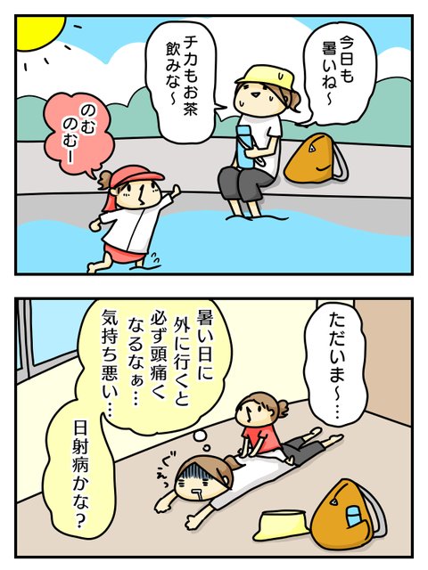 おしらせ！( ´ ▽ ` )   : 赤すぐ更新しています！ 抱っこだ立つんだ揺れるんだ 