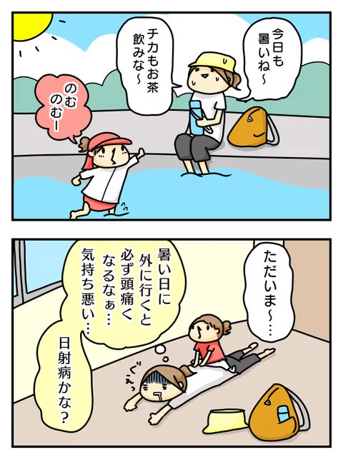 おしらせ！( ´ ▽ ` )   : 赤すぐ更新しています！ 抱っこだ立つんだ揺れるんだ 