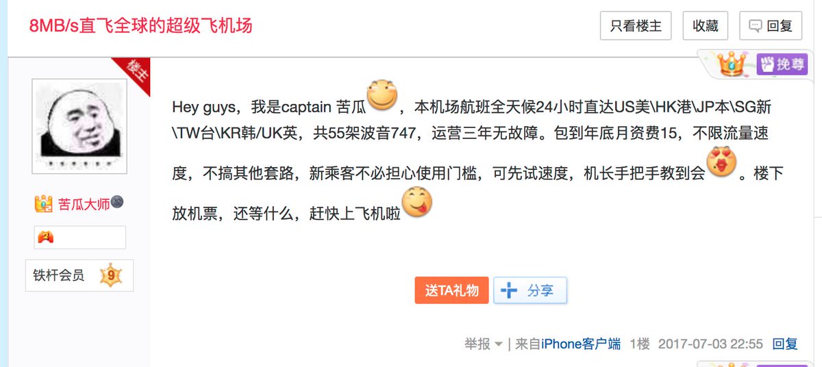 Fatal1tyV's tweet photo. 现在卖VPN的已经这么江湖黑话了…… https://t.co/ULa1HfNyQc