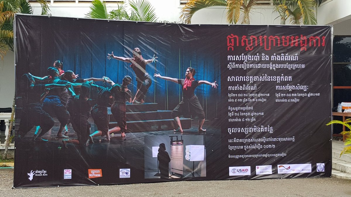 sumiranz's tweet photo. #Dance and #exhibition depicting #forcedmarriage during #KhmerRouge #regime #reparations
#PkaSla #Krom #Angkar #Kampot #Cambodia https://t.co/RSIULLcp0W