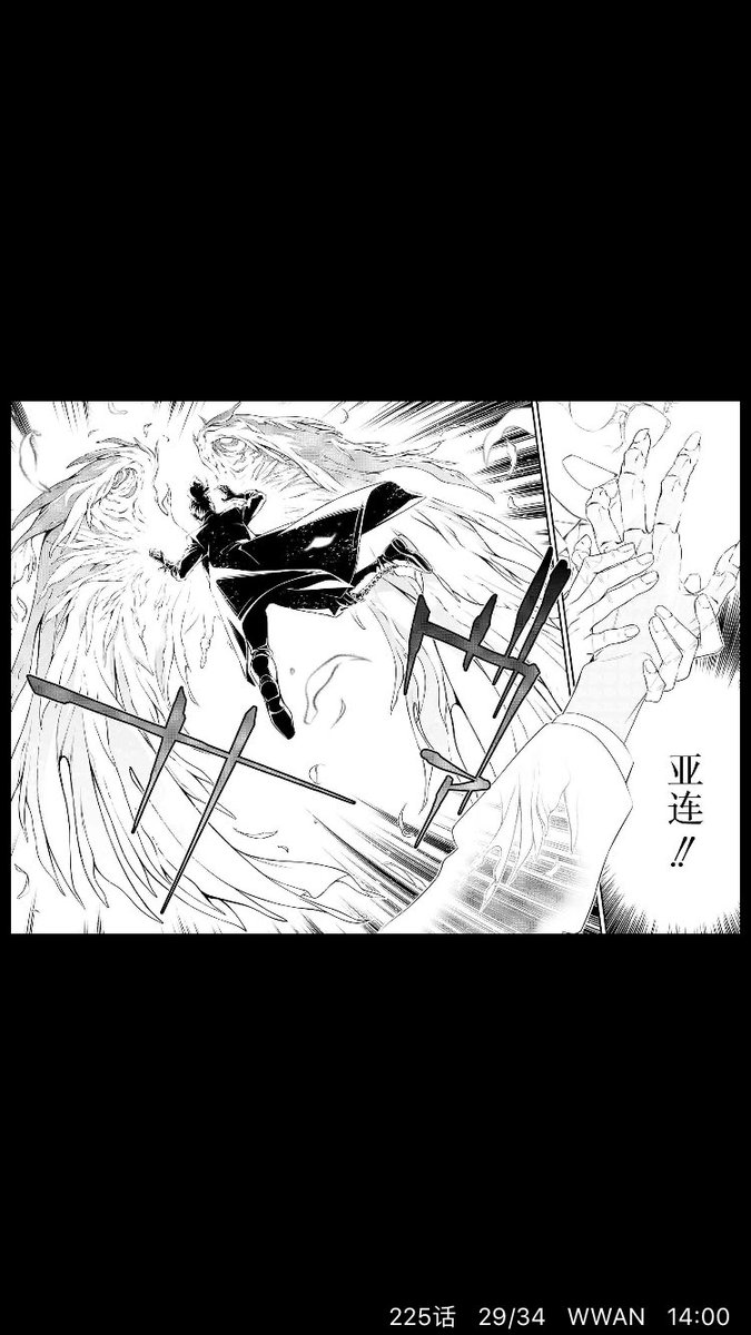 shanaaa_x_'s tweet photo. 官方CP总是出人意料^_^ #Dgaryman #D.Gray-man https://t.co/Ny98mUHt32