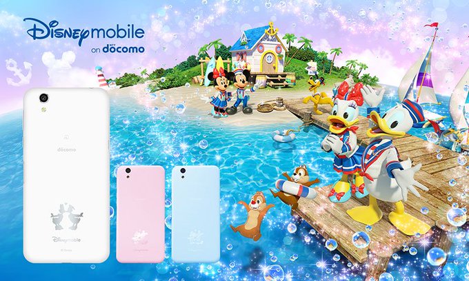 ディズニー モバイル公式 Disney Mobile Page 10 Twilog