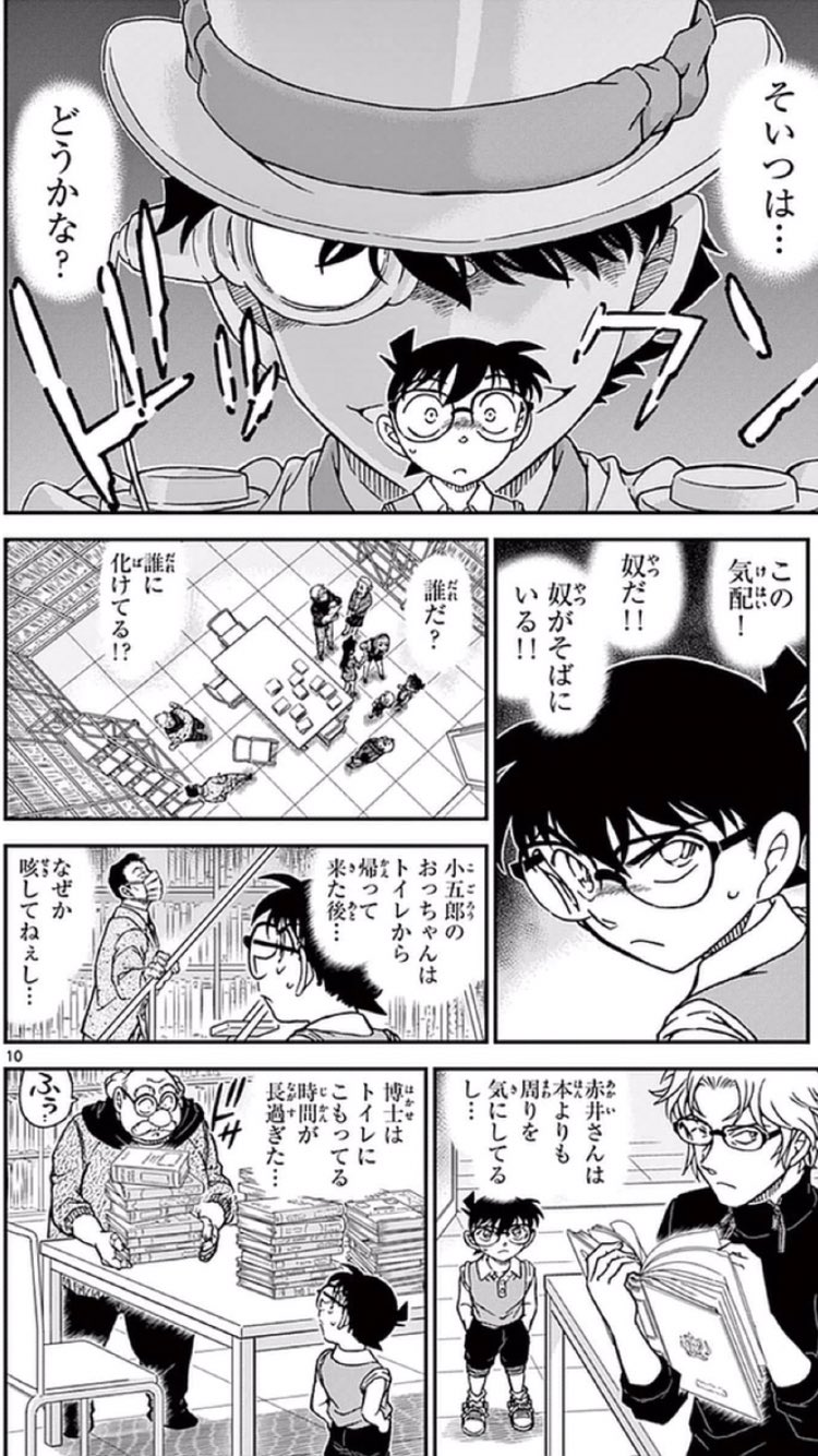 くせ毛になっちゃう土曜日 Na Twitteru そいつはどうかな そいつはちがうな そいつは シリーズ他にもあれば募集します 名探偵コナン コナクラさんと繋がりたい 怪盗キッド 工藤新一 そいつはちがう派はrt そいつはどうかな派はイイね くせ毛になっちゃう土曜日 Na Twitteru そいつはどうかな そいつはちがうな そいつは シリーズ他にもあれば募集します 名探偵コナン コナクラさんと繋がりたい 怪盗キッド 工藤新一 そいつはちがう派はrt そいつはどうかな派はイイね