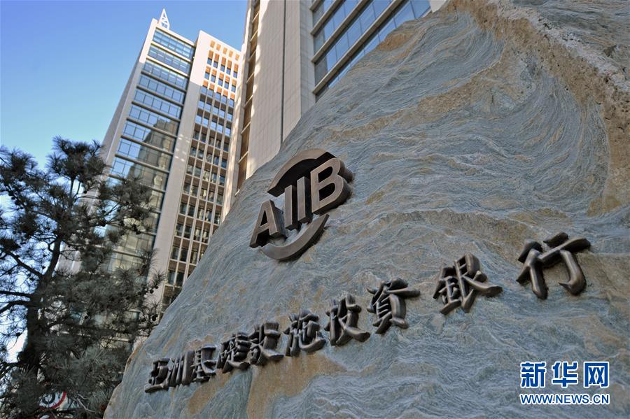 ChinaEmbTurkiye's tweet photo. #AAYB, Standard&Poor's'tan "AAA" #kredi notunu aldı. #AIIB https://t.co/dkwDpLVG1v https://t.co/6W9JiUdYay