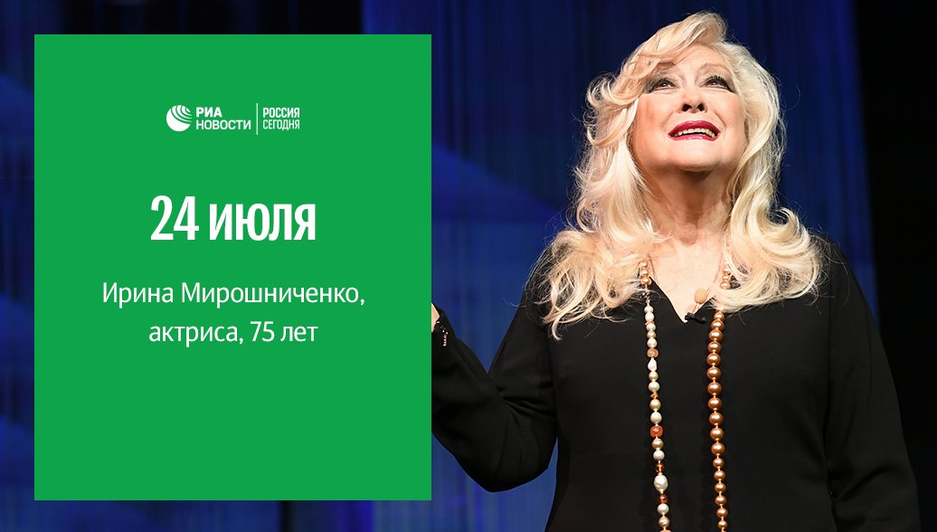 Ирина мирошниченко я шагаю по москве Ирина мирошниченко я шагаю по москве