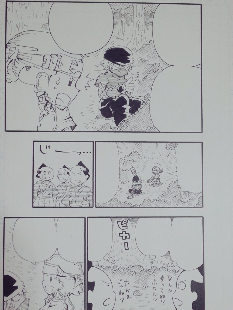 忍者コメディの途中経過 