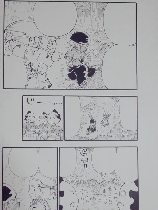 忍者コメディの途中経過 