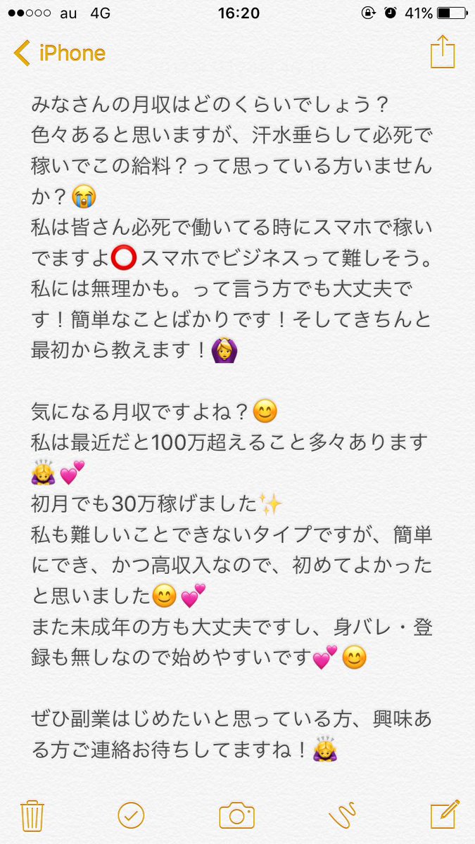 2児ママ❤︎副業垢Yucco tweet media