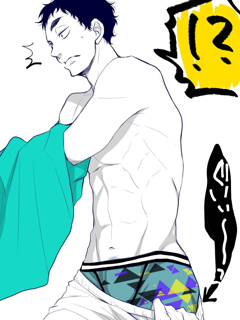 Okeidohan's tweet photo. 【青城・松川編】
「きょ～のおパンツどんなのですか！？」 https://t.co/2UiXGiHxia
