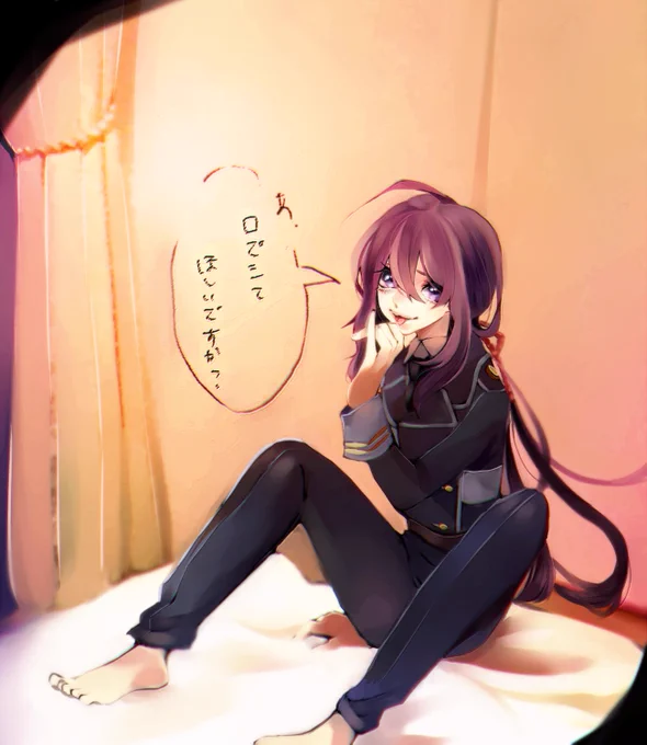 ずっずっずお～～ 