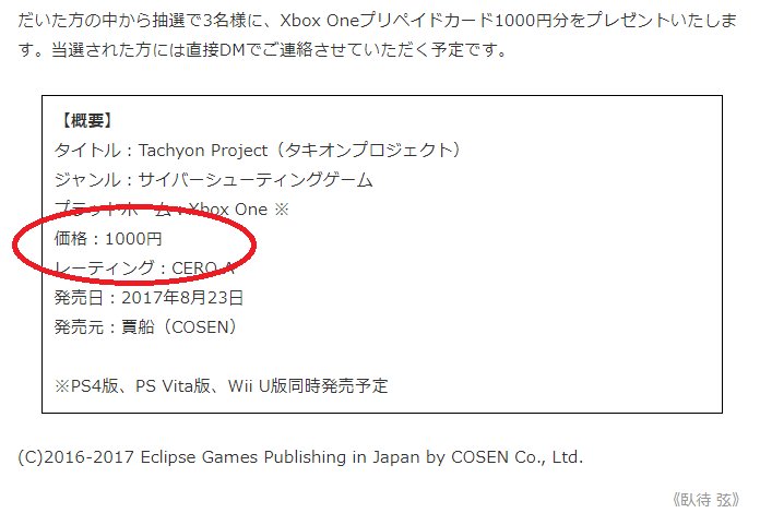 COSEN@僕の彼女は人魚姫!?５周年特装版予約受付中！続陽春白雪Lyrica2 