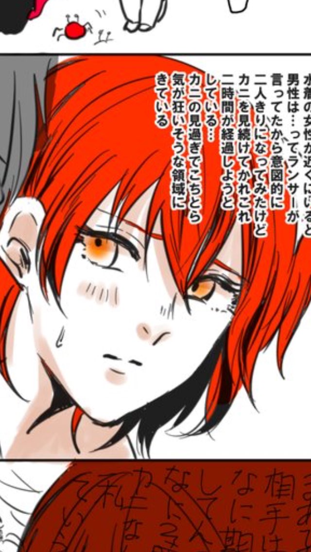 この2年余り女子はさにわばかり描きすぎてもう女の子は誰描いてもさにわ顔になる病(手癖)が深刻‥‥
(左からさにわ、桜、ぐだ子) 