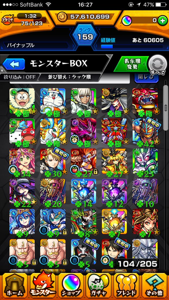 モンストアカウント売ります モンストアカウント売ります