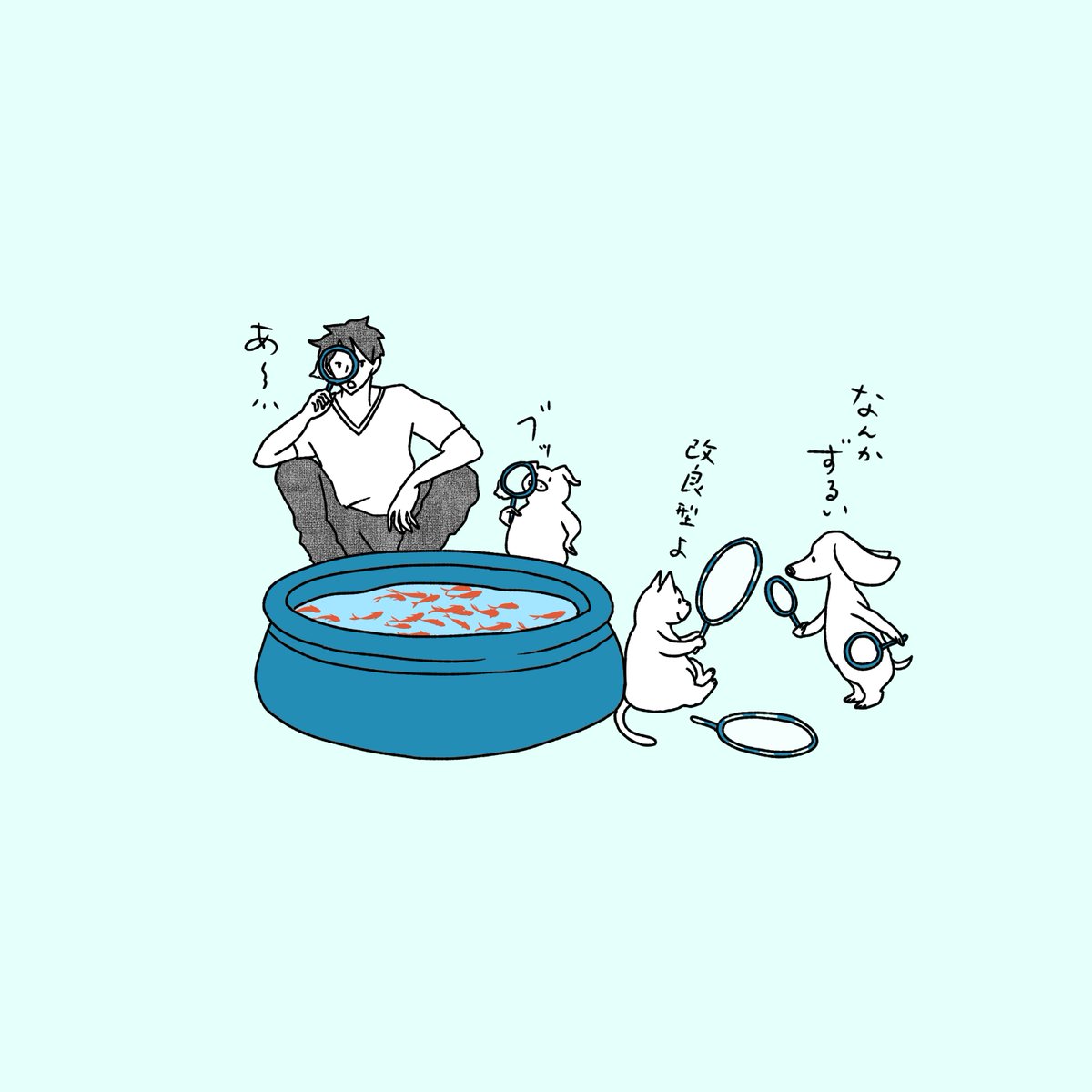 石川ともこ 今週は夏っぽいことをひとつできるようにがんばりましょう Illustration イラスト 猫 ねこ しろさん 犬 ペット 動物 豚 ブタ 夏 金魚 金魚すくい T Co Yc1wadgz6x Twitter