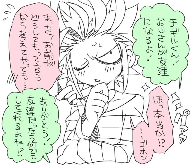 ハッチ様•*¨*•.¸♬︎ ⋆⟡🎀՞⸝⸝ᵒ̴̶̷ 𓈞 ᵒ̴̶̷⸝⸝՞Happy Birthday My Little Cutie