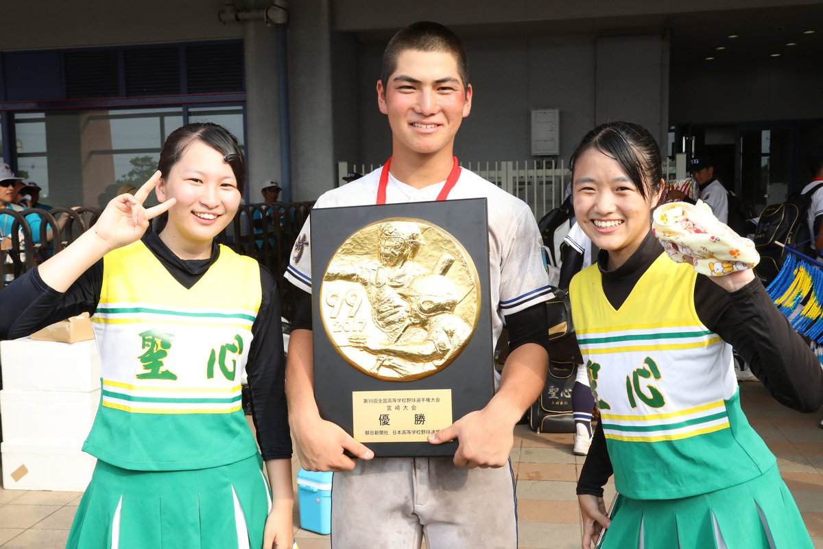 ⚾高校野球選手権宮崎大会 #聖心ウルスラ学園高校 2017,7,23 宮崎サン