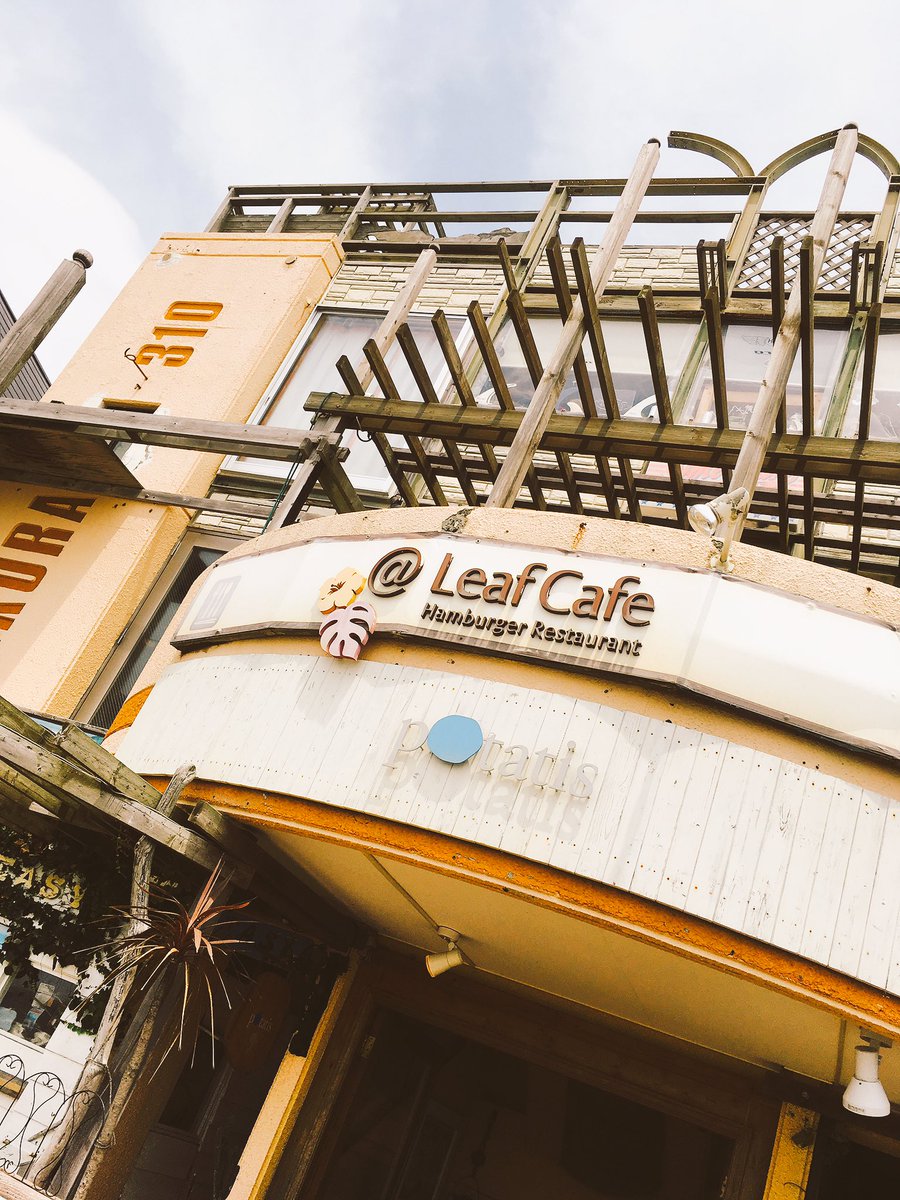 YumeShan0129's tweet photo. 湘南ぶらり旅🏝🌊💕

#七里ヶ浜
#Leaf Cafe
#ハンバーガー https://t.co/VjrMHqdp9R