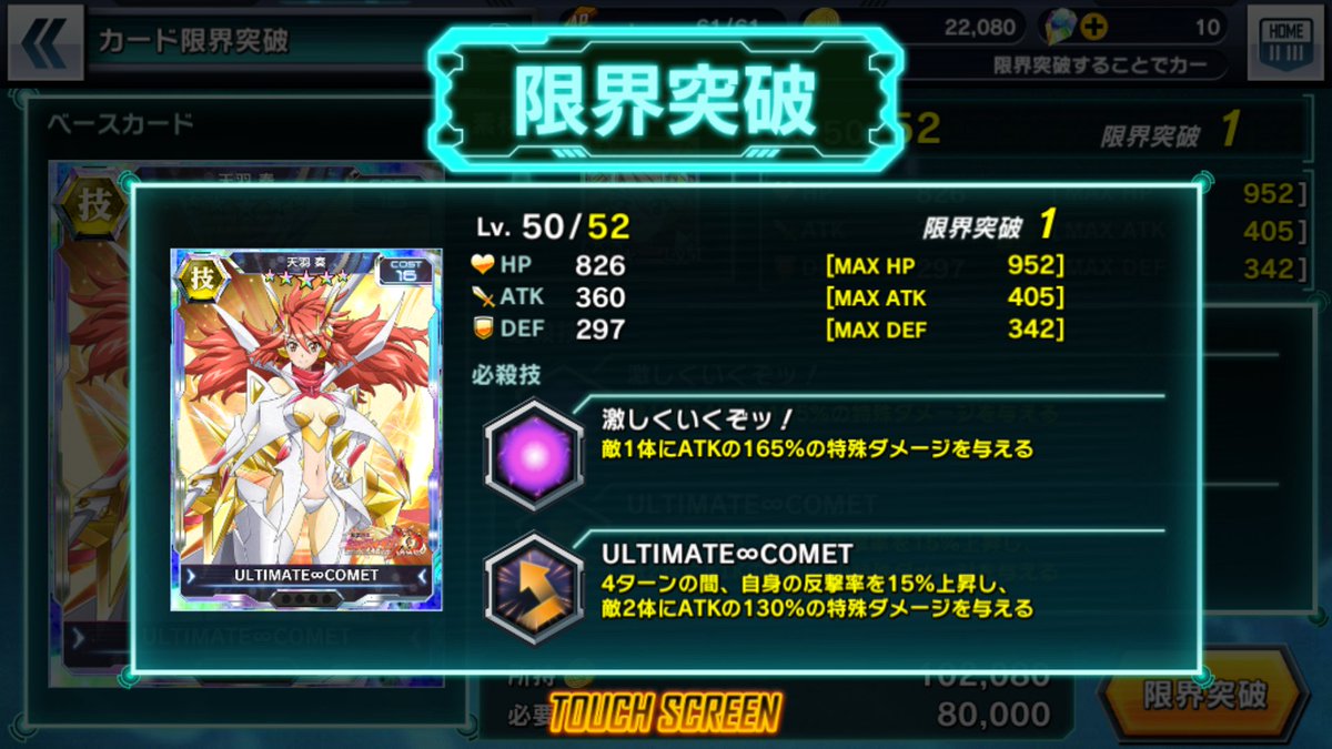 カラオケ戦士マイク次郎