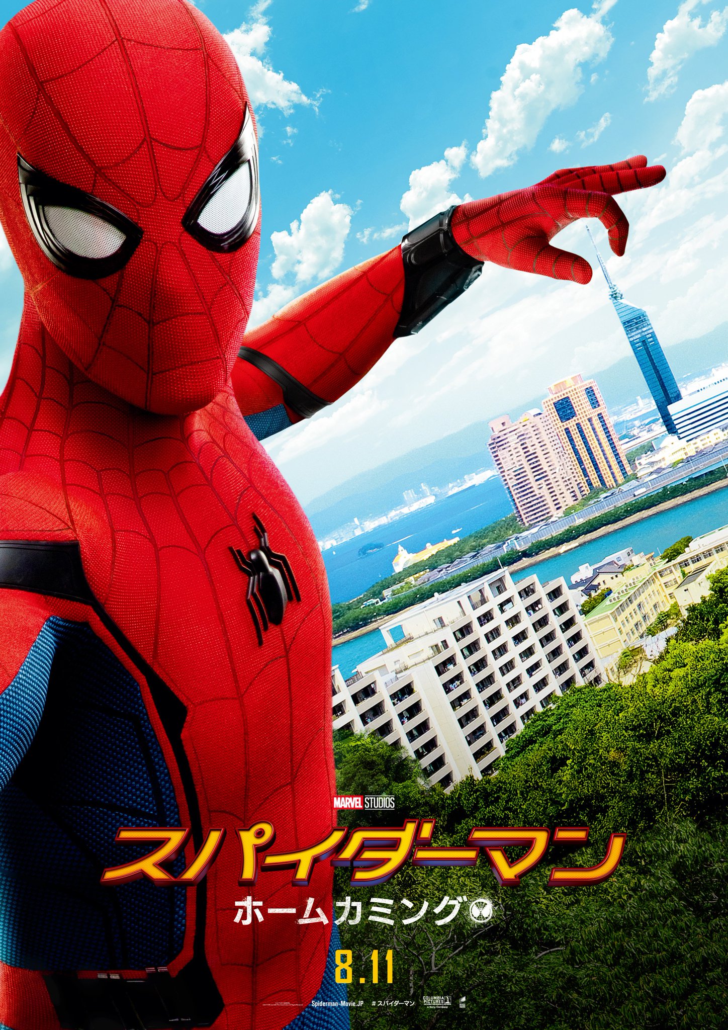 映画『スパイダーマン』シリーズ公式 على X: 