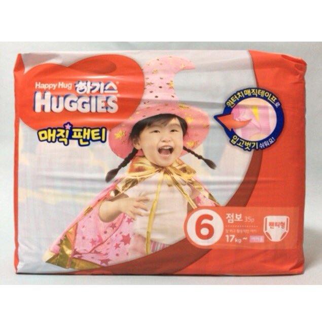 めるひぇん 韓国ハギーズってこちらのことかな