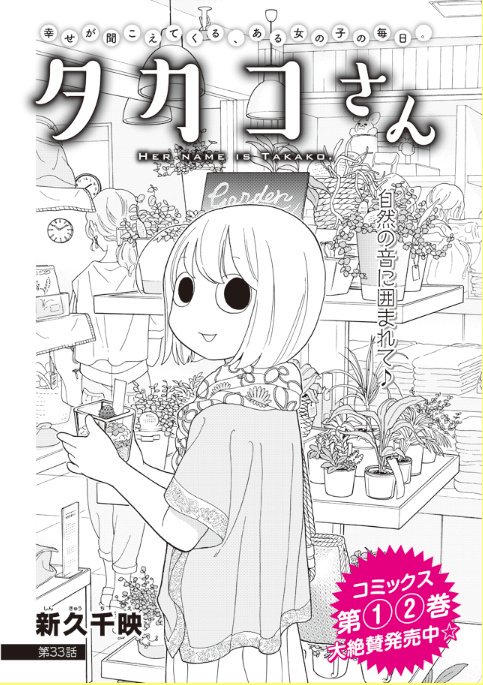 耳のいい友達とショッピングなう に使っていいですよ。 