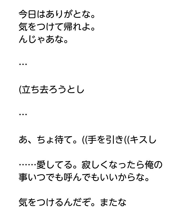 STORY__TRAIN's tweet photo. ① https://t.co/kUoP4L02bm