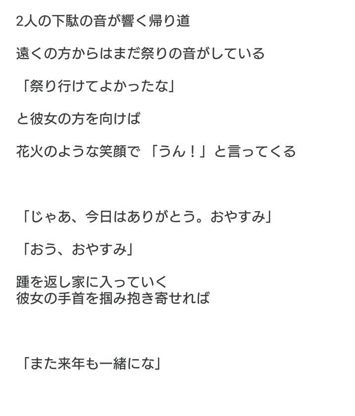 STORY__TRAIN's tweet photo. ② https://t.co/IjKnvXBSSx