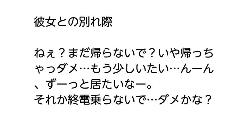 STORY__TRAIN's tweet photo. ④ https://t.co/mtyl23V4rR