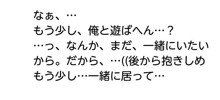 STORY__TRAIN's tweet photo. ⑤ https://t.co/bYgLVpygge