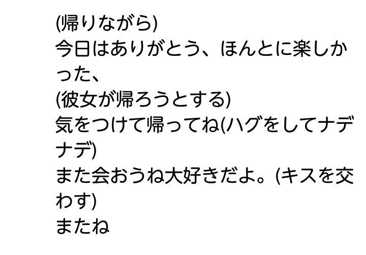 STORY__TRAIN's tweet photo. ⑥ https://t.co/eWRXZwk34L