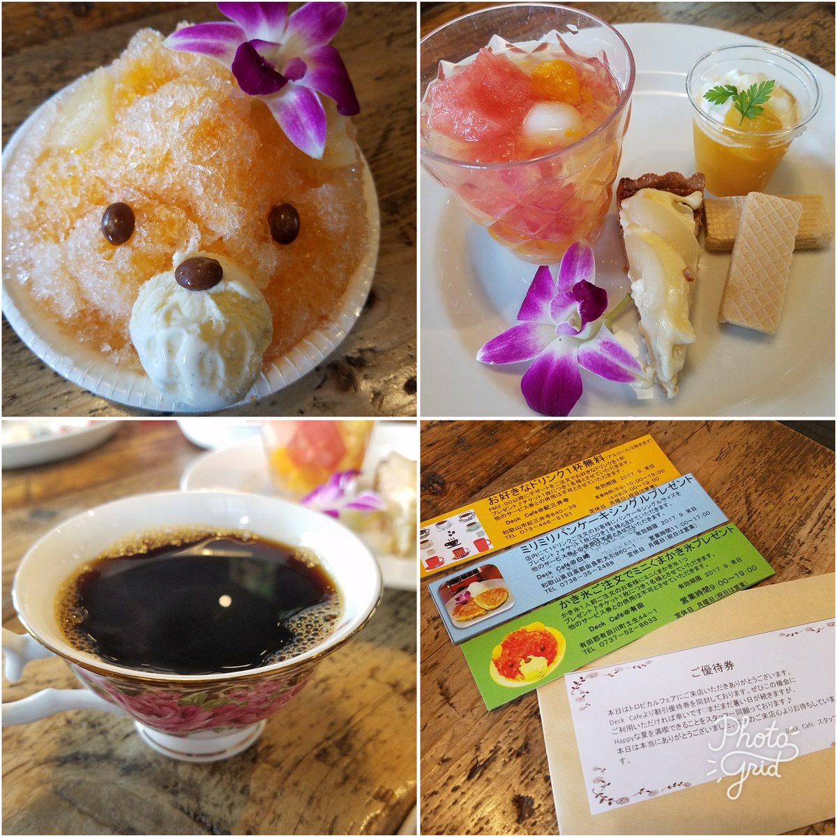 KumichanMos's tweet photo. 7月24日月曜日ランチ🍴
#DeckCafe@Arida
#本日限定
#トロピカルバイキング
10時30分~12時の第一部に参加♡
前半30分を写真撮影に費すwww
残り1時間でまあまあお腹いっぱいなった( ̄▽ ̄;)かなwww
これに優待券まで付いて1680円はお得でした💕 https://t.co/rC7SWOwg5b