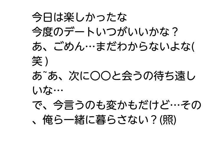 STORY__TRAIN's tweet photo. ⑦ https://t.co/rqFmdmMez3