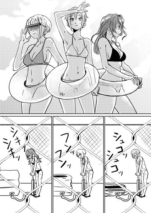 C92新刊「トアルイビル」（三日目東ノ12a）入稿しましたのでサンプルです〜！今回の内容はスバリ誘惑イビル結成秘話的なお話。よろしくお願いします！ 
