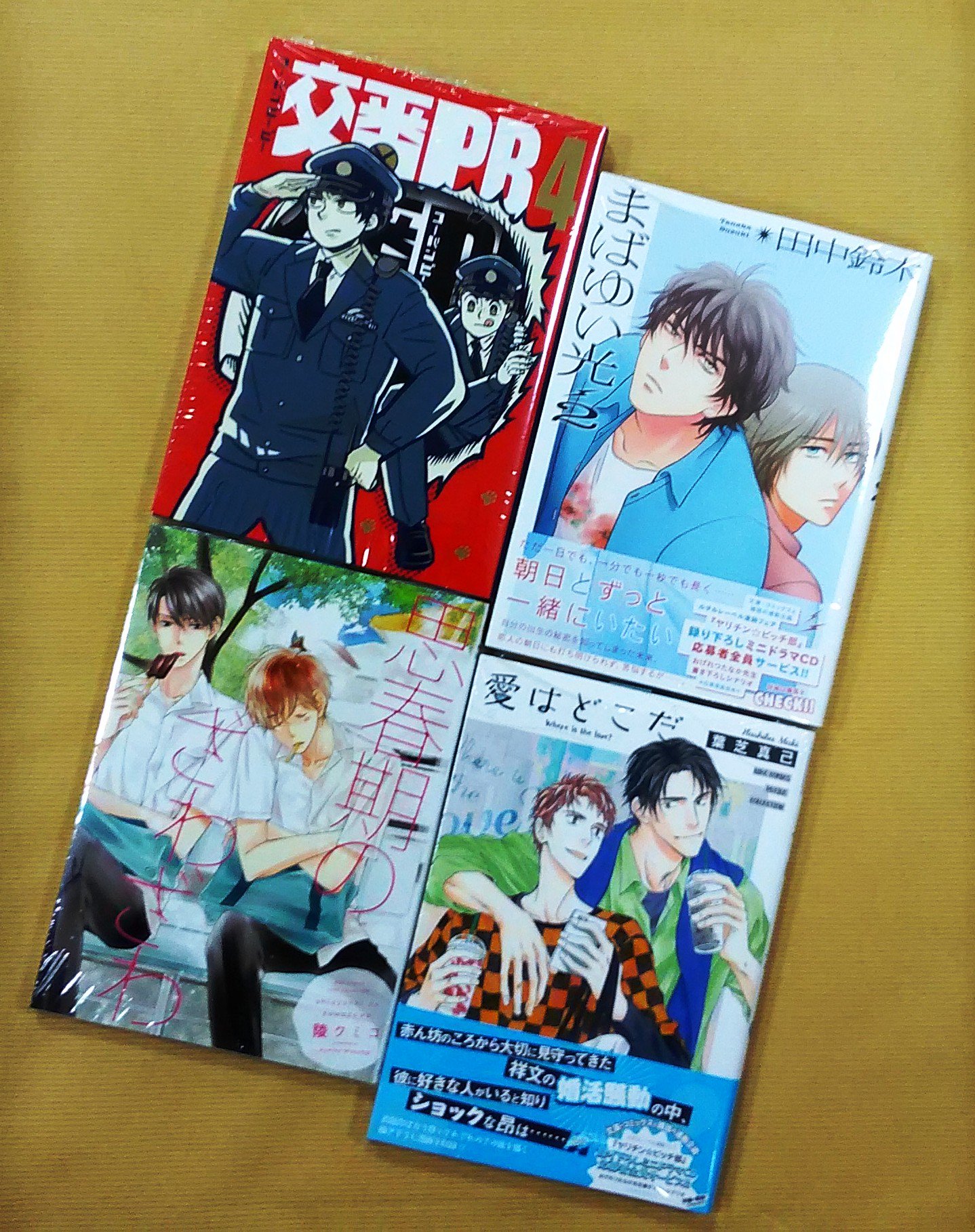 喜久屋書店 阿倍野店 漫画館 子ども館 V Twitter 漫画館 新刊情報 幻冬舎 バーズコミック 交番pb 巻 石川チカ まばゆい光 巻 田中鈴木 愛はどこだ 葉芝真己 思春期のざわざわ 陵クミコ が本日入荷しました O O T Co