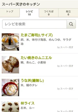 画像 / Picture