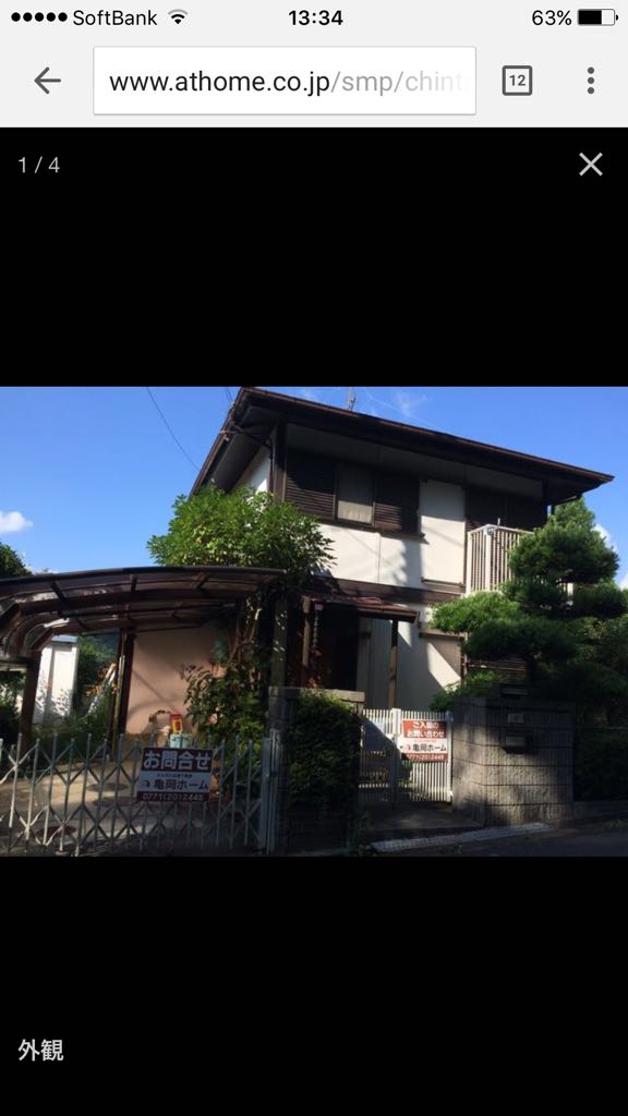 北の能町みね子 きょうの物件 マニア的にすごいのが出てた バブル期に 大阪に通うための夢の一戸建として超山奥に作られ 当然寂れてしまった北摂ローズタウンに賃貸が出た Jr茨木駅からバス55分 バス停から徒歩21分という恐ろしい遠さ