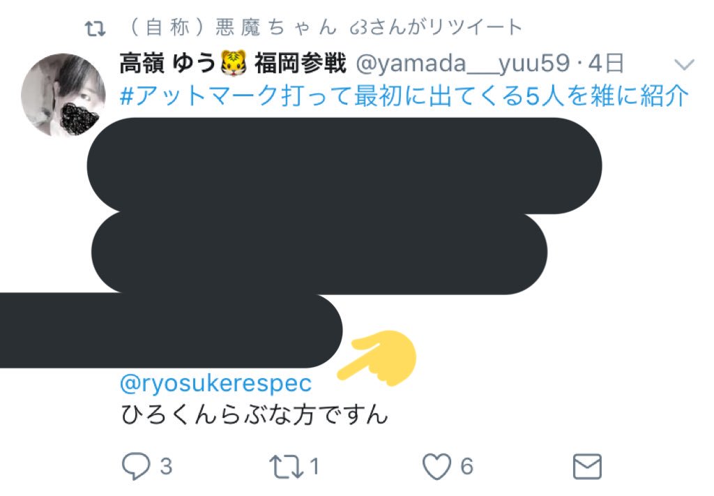 p_q4725's tweet photo. 山田担だの顕嵐担だのって思われてないんじゃん？
もう何回も言うけど、本家さんの印象ない人なんて担降りしてくださいほんとに、JUMPに会う価値ないだろこんなクソみたいなやつ

@ryosukerespec https://t.co/9dVlj3hE38