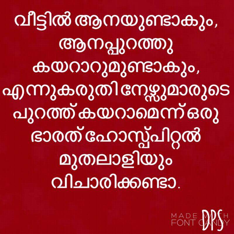 vcmofficialnews's tweet photo. UNA യെ തകർക്കാൻ നിന്റെ ആവനാഴിയിലെ അസ്ത്രങ്ങൾ പോരായ്ക വരും 
#UNA
#UNA_NRI_SUPPORTERS
#TOGETHER_WE_ARE_STRONG https://t.co/LW8HVL2hwP