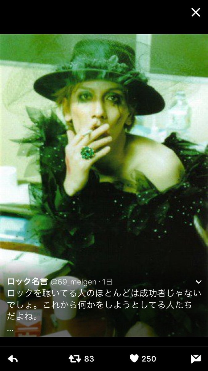 ストロベリー スーパーソニック イエローモンキーといえば 個人的には吉井さんのも作りたい こんな感じで どなたか欲しいですか イエローモンキー 吉井和哉