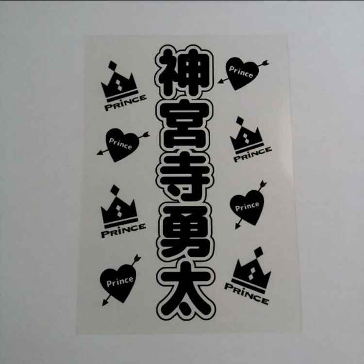 kitty_make's tweet photo. ❤️24時間以内発送お約束❤️
※私のページではありません⚠️

フリマアプリ「メルカリ」で J　キンブレ屋さんさんが販売中 
https://t.co/FVVSxNpBw0

❤️24時間以内に発送してくれます❤️

#キントレ #キンブレ #キンブレシート #グッズ #譲 https://t.co/1yAVSz6h5O