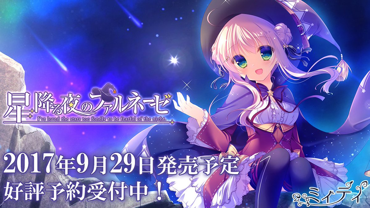 miti_star's tweet photo. 先週のキャララにお越し頂きました、皆様ありがとうございました。
今週末も配布イベントを企画しております。
詳細決まり次第、お伝え致します。
web及びtwitterのチェックよろしくお願いします。
https://t.co/5MqLkhe7dM  
#星降る夜のファルネーゼ https://t.co/vtChAwLOAT