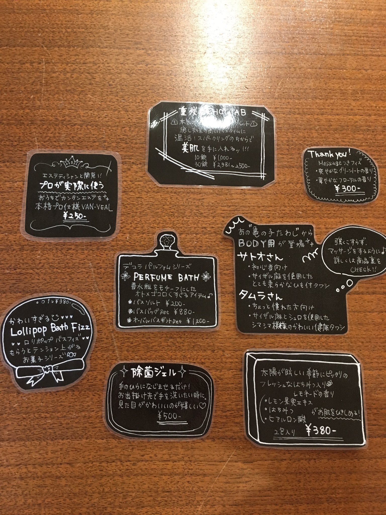 How S伊都店 手描きpop たくさん書いてます 商品を手に取らなくても 良さや 特徴を分かりやすくするために ハウズではたくさんの手描きpopが存在します スタッフが一生懸命かいているので よかったらpopも見てみてください ハウズ 伊都 糸島